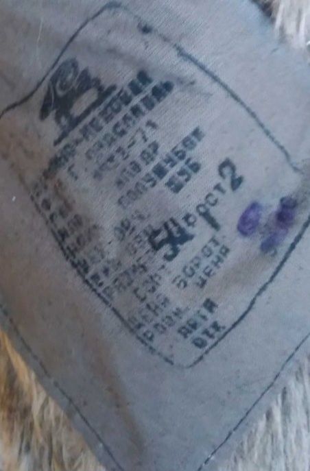 Полушубок мужской  из овчины.Размер 54,рост 2.Для рыболовов,дачников,о