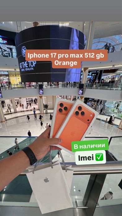 Iphone 17 pro max 512 gb imei tayyor  4 ta bor