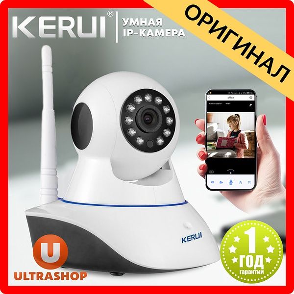 Ustanovka wi fi camera, elektrik xizmati ham mavjud