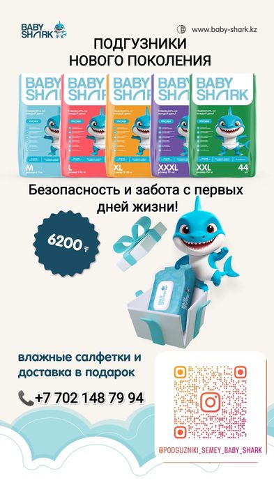Качественные подгузники