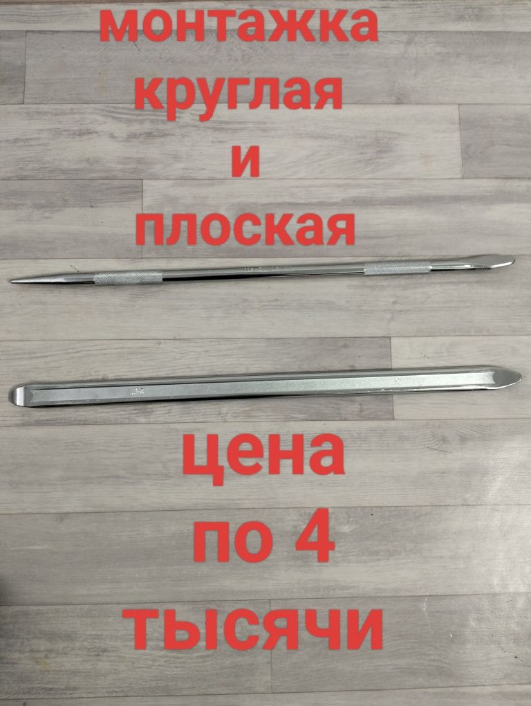 Продам наборы ключей