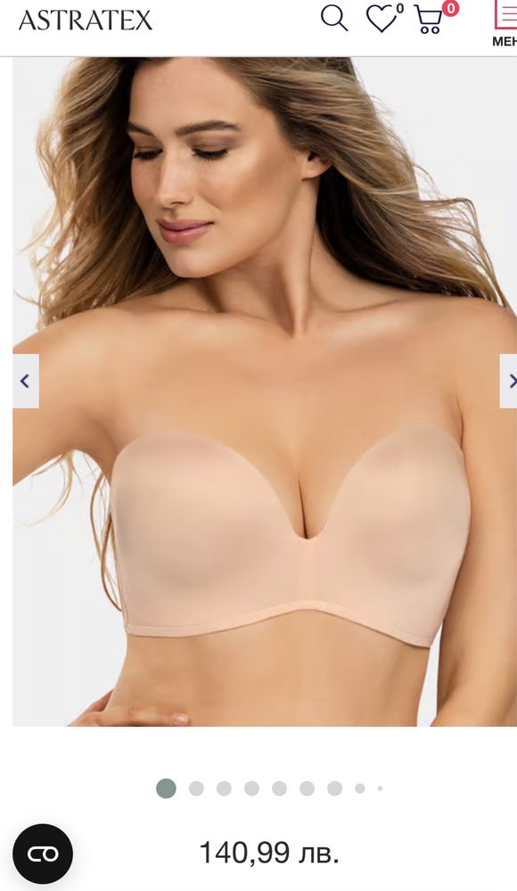 Wonderbra сутиен 75Е