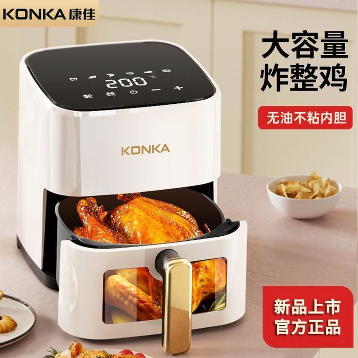 Аэрогриль konka для дома