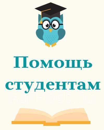Дипломная работа, магистерская диссертация, курсовая работа