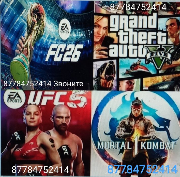 Прокат Аренда Sony PlayStation 4 Slim PS4 ПС4/ПС5 PS5 Акция от 3500