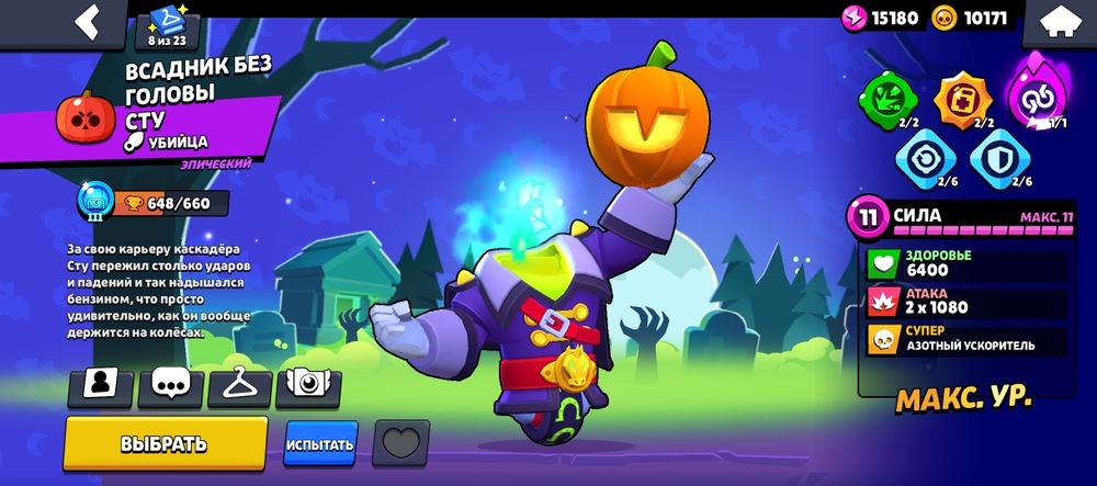 обменяю на акк фрр фаер