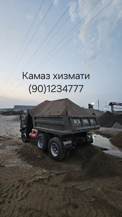 Klines sheben kompot qum kampot kamaz камаз клинец шебен компот клинес