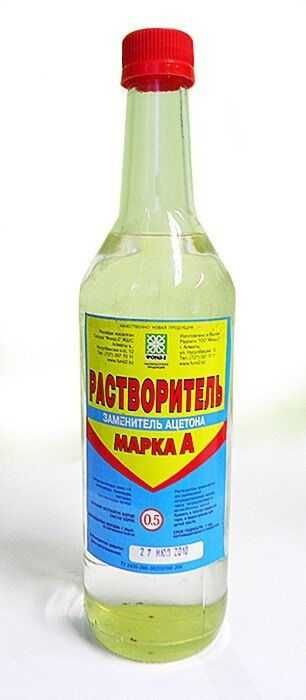 Растворитель марки А (заменитель ацетона) 0.5 литра
