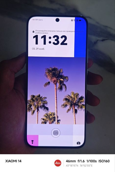 Huawei nova 12s 8 ГБ/256 ГБ