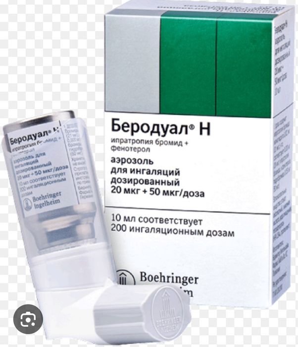 Ингалятор от Astma