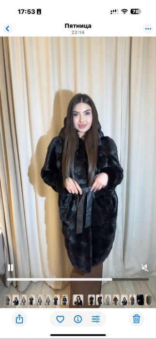 Норковая шуба 48-50