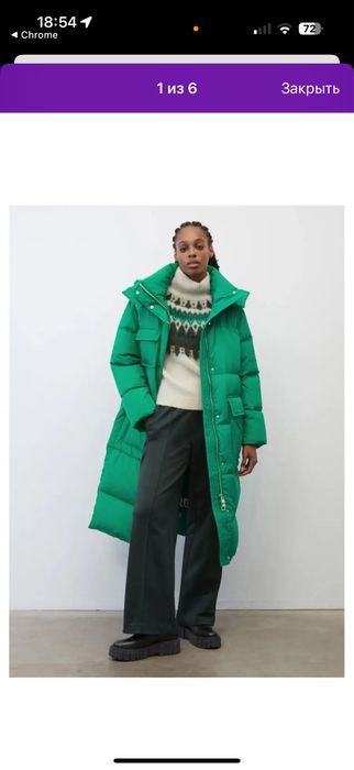Зима бренд куртка