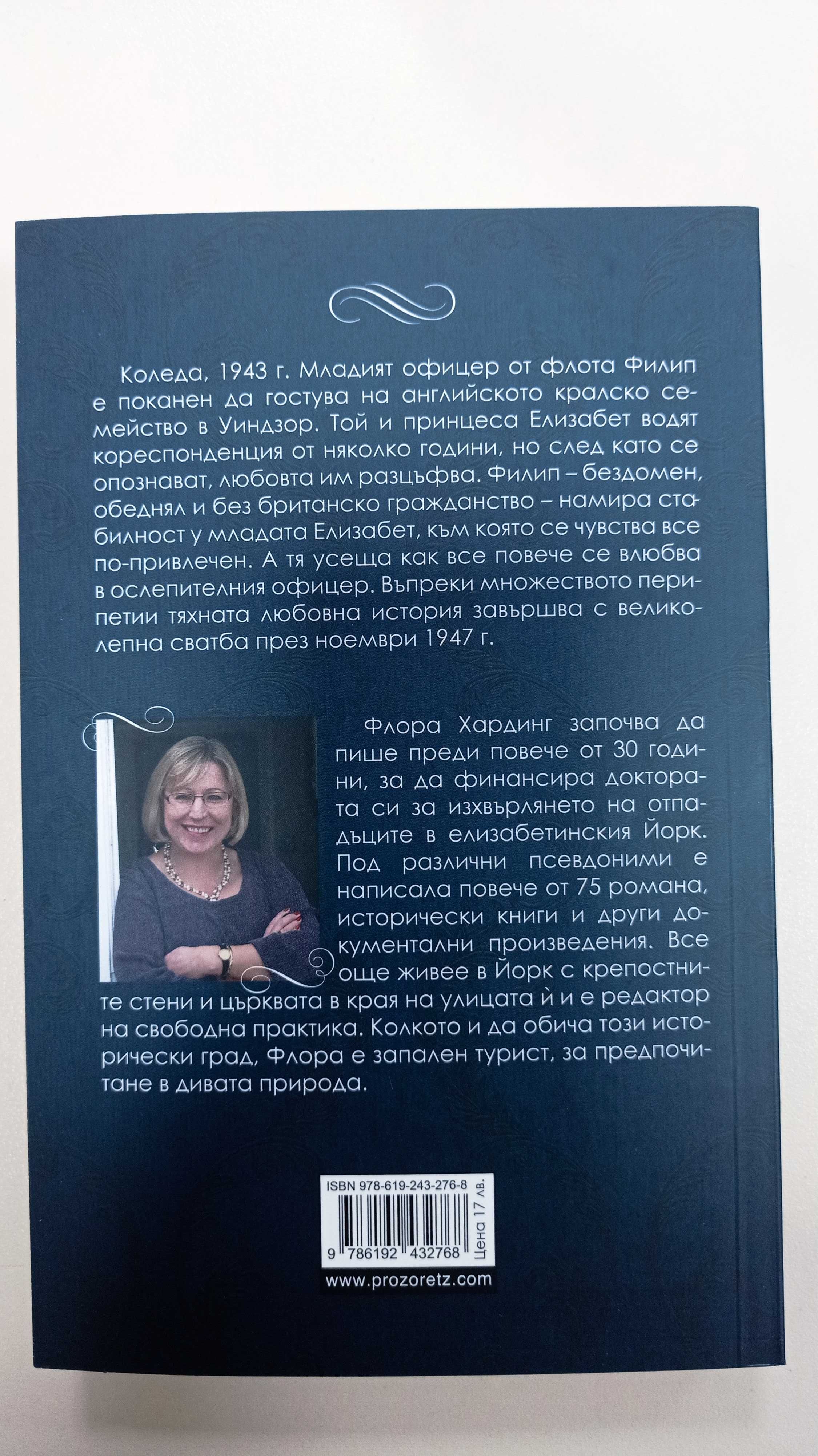 Нови книги на по-ниска от коричната цена