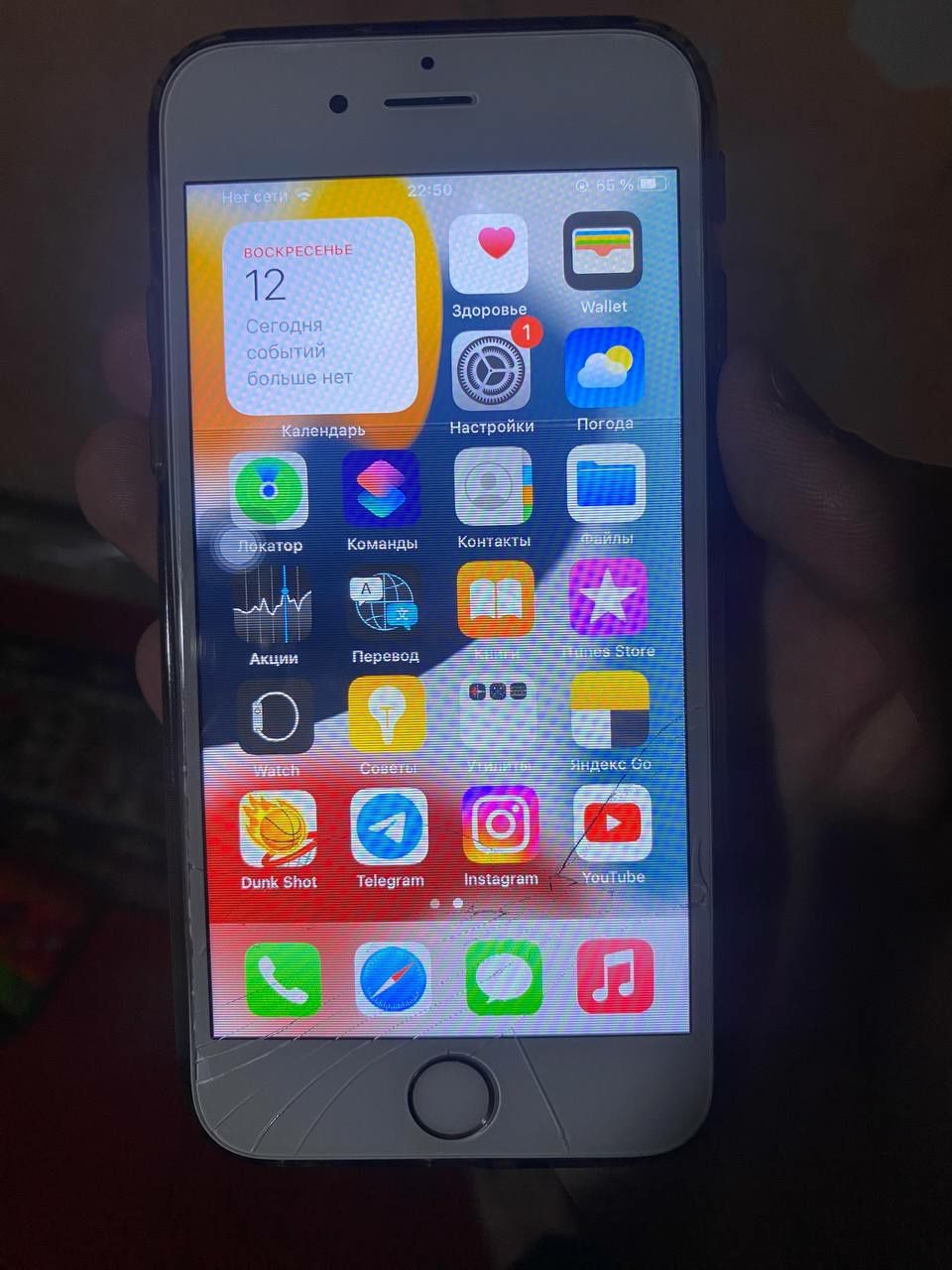 Iphone 6s bor ekran sngan antena cqmid
