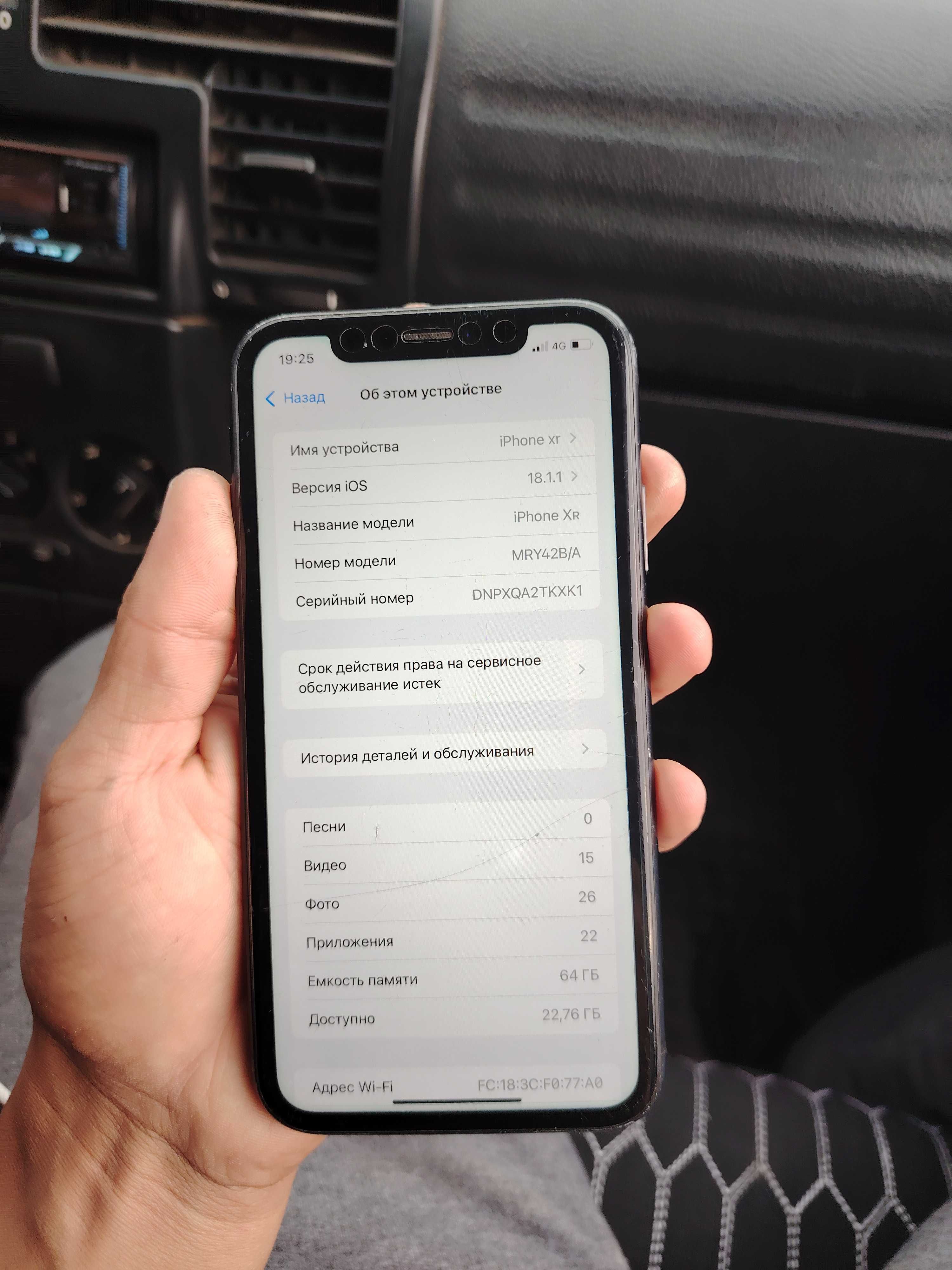 Продается IPHONE XR