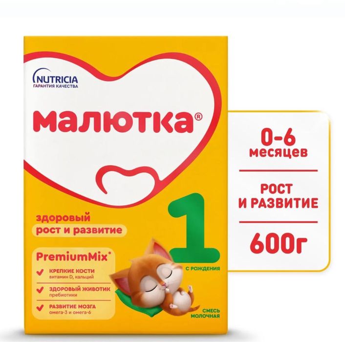 Смесь для детей