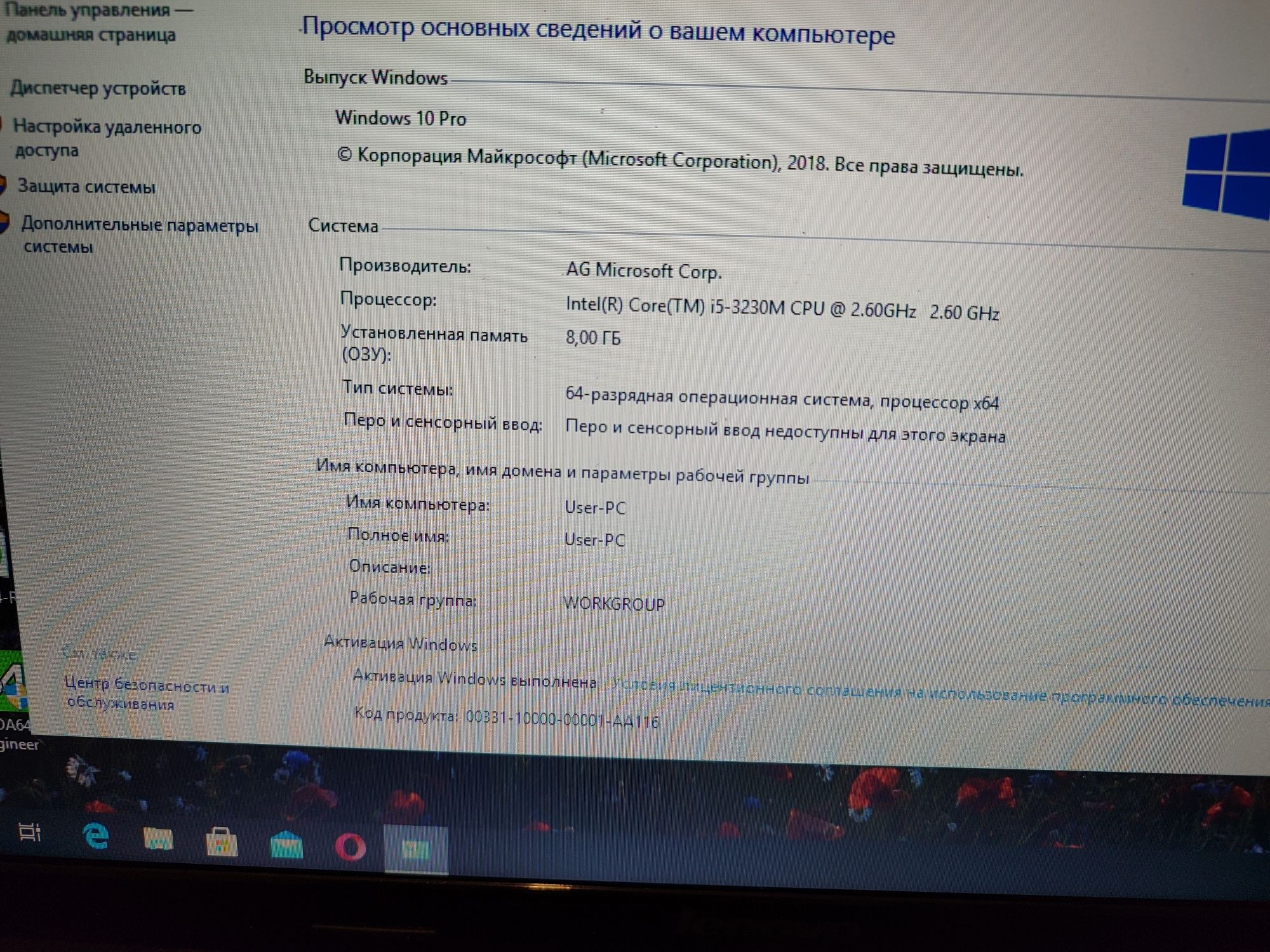 Продам игровой ноутбук Lenovo G580