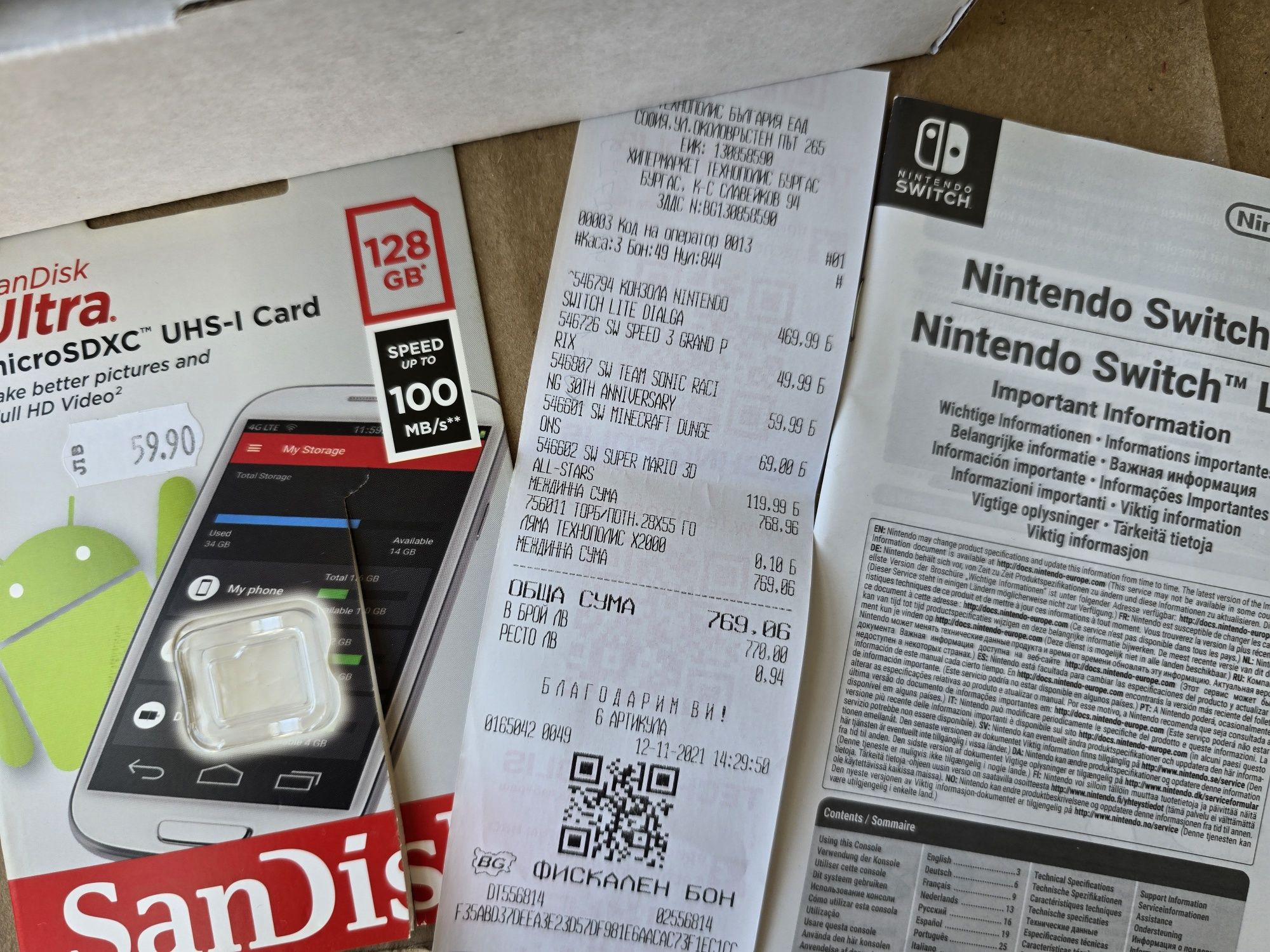 ПЕРФЕКТНА Nintendo Switch Lite Dialgia Palkia Edition