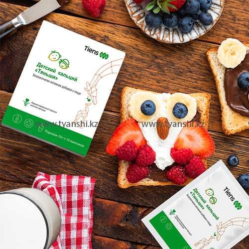 Детский кальции Тяньши