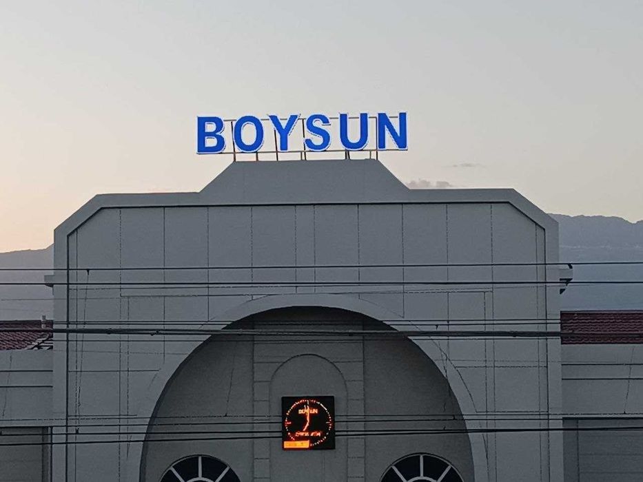 Рекламное Агентство
"DREAM-PRINT PLUS" МЧЖ