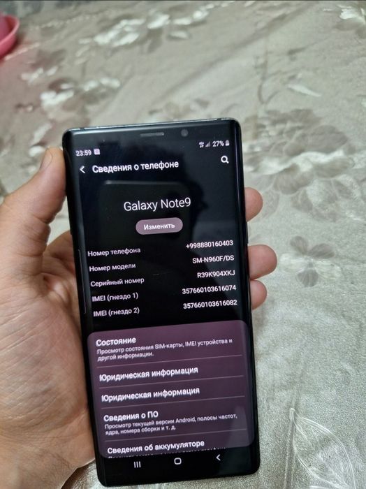 Samsung Note 9 6/128