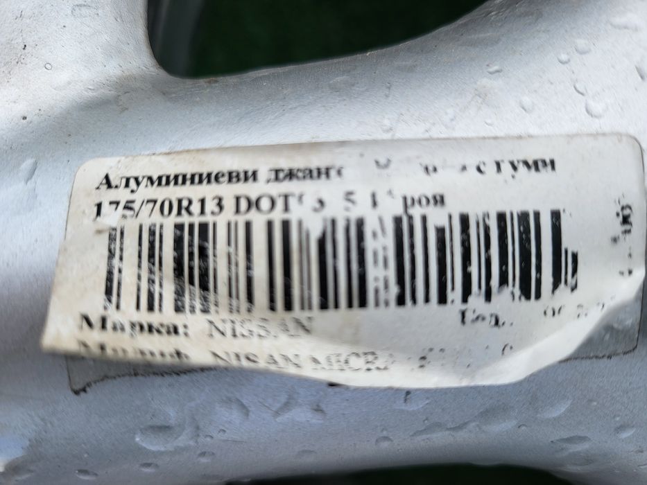 Лети джанти 13 4х100 Renaul ,Nissan,t,Рено ,ЕТ35 ,6J ,60,1мм