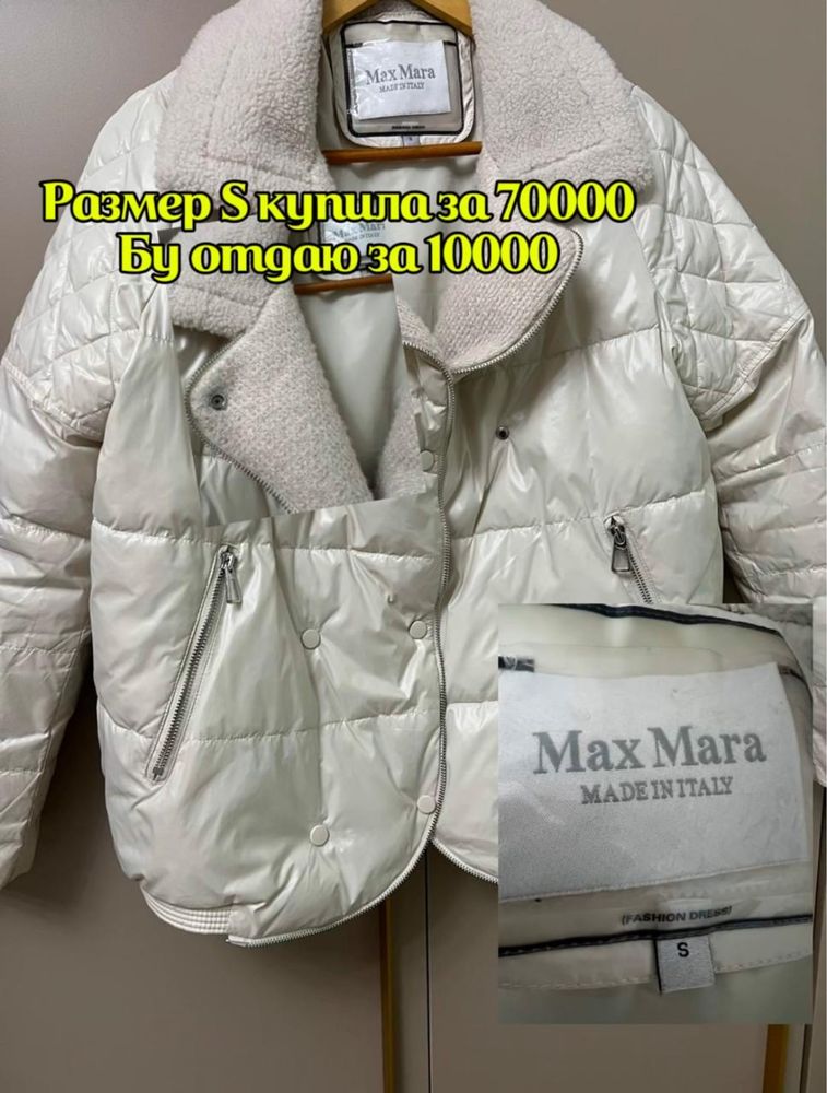 Женские одежды