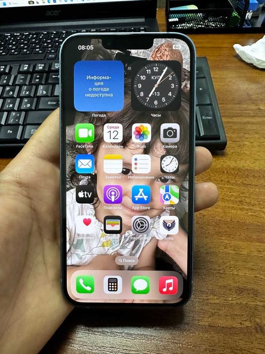 Super narxda iPhone 14 – 128 GB sotiladi uzimniki