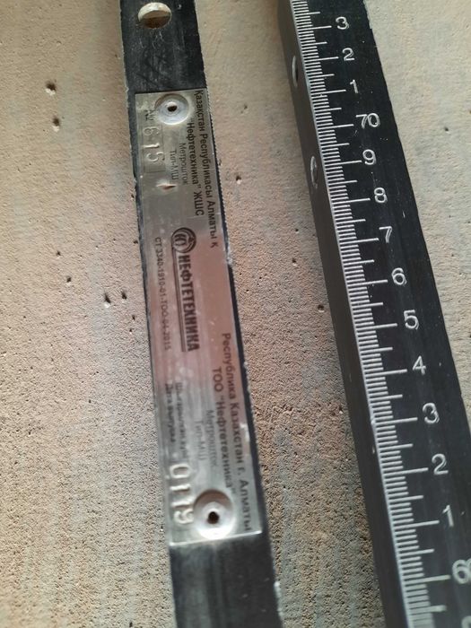 Метрошток для нефтепродуктов