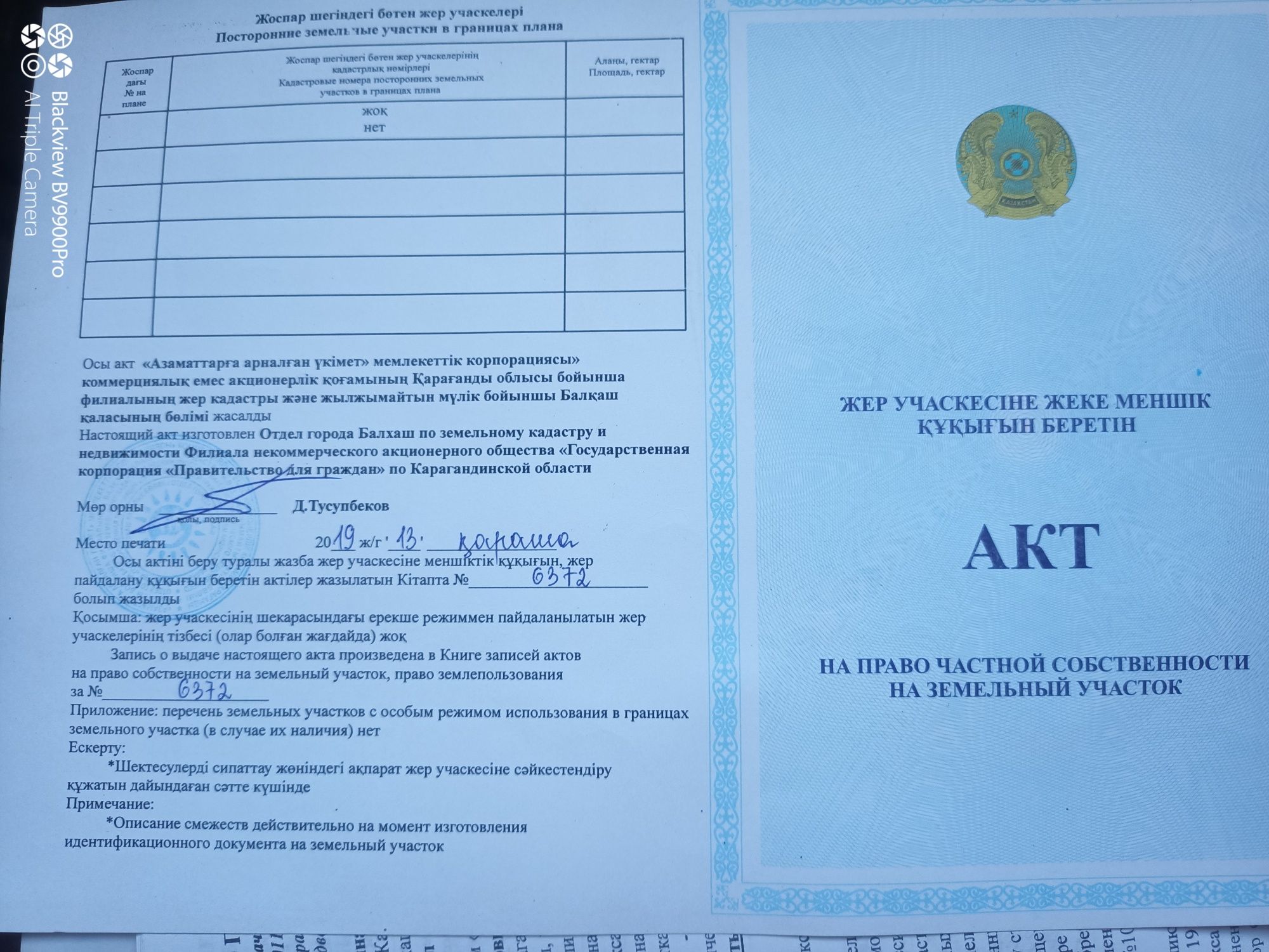Дача с выходом к озеру