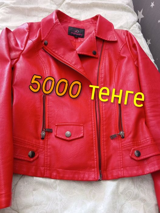 Продаётся косуха