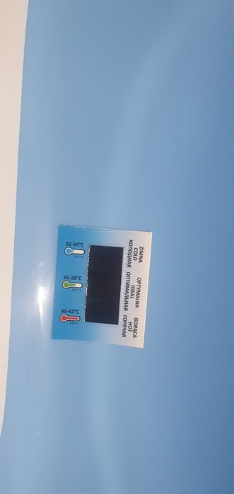 Cadita si suport copii