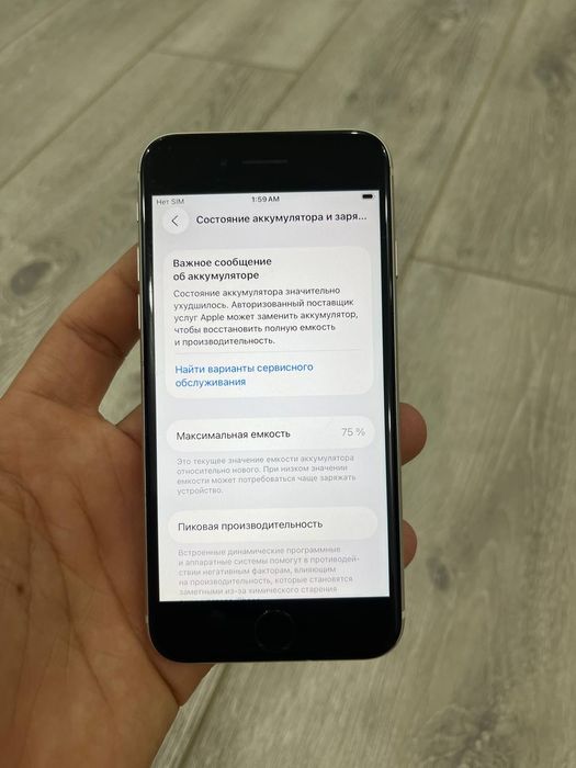 iphone xr iphone se skidkada