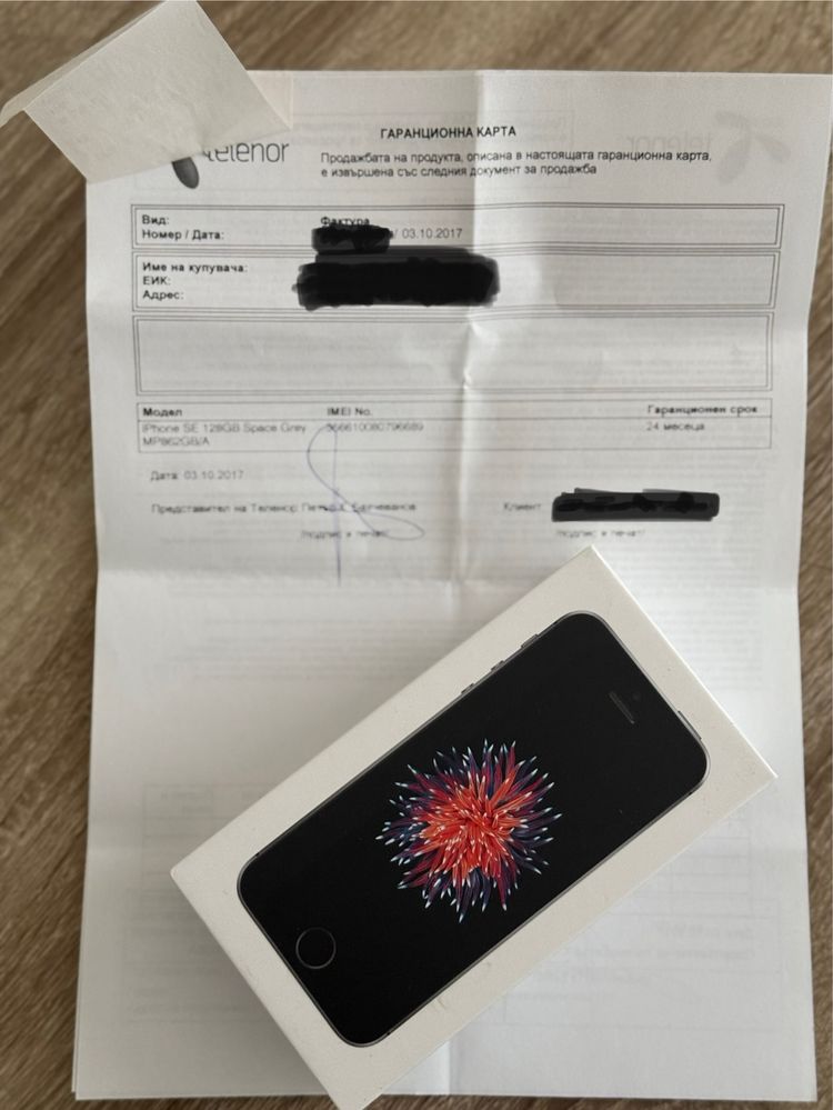 Iphone SE + кейсове