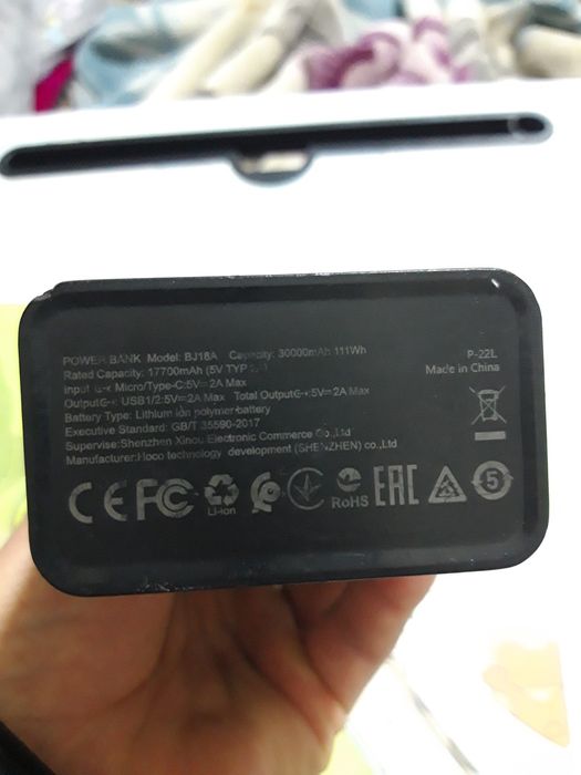 Powerbank 17700 mAh borofone