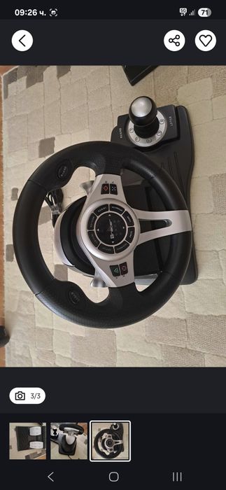 Продавам волан с педали