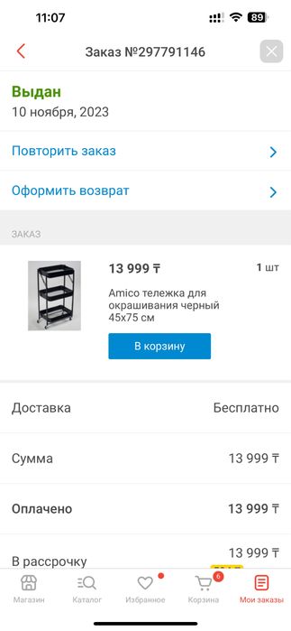 Продам все для салона красоты
