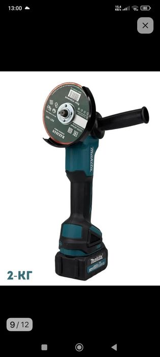 Balgarka va gʼakoʼvoʼy sotiladi