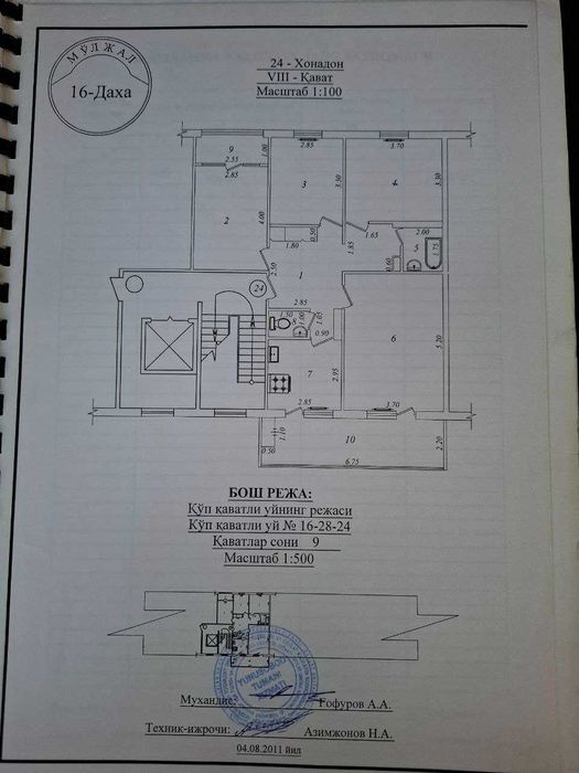 ;Вторичка‼️4хона квартира 95м2 Юнусабад 16даха метро Туркистанга якин