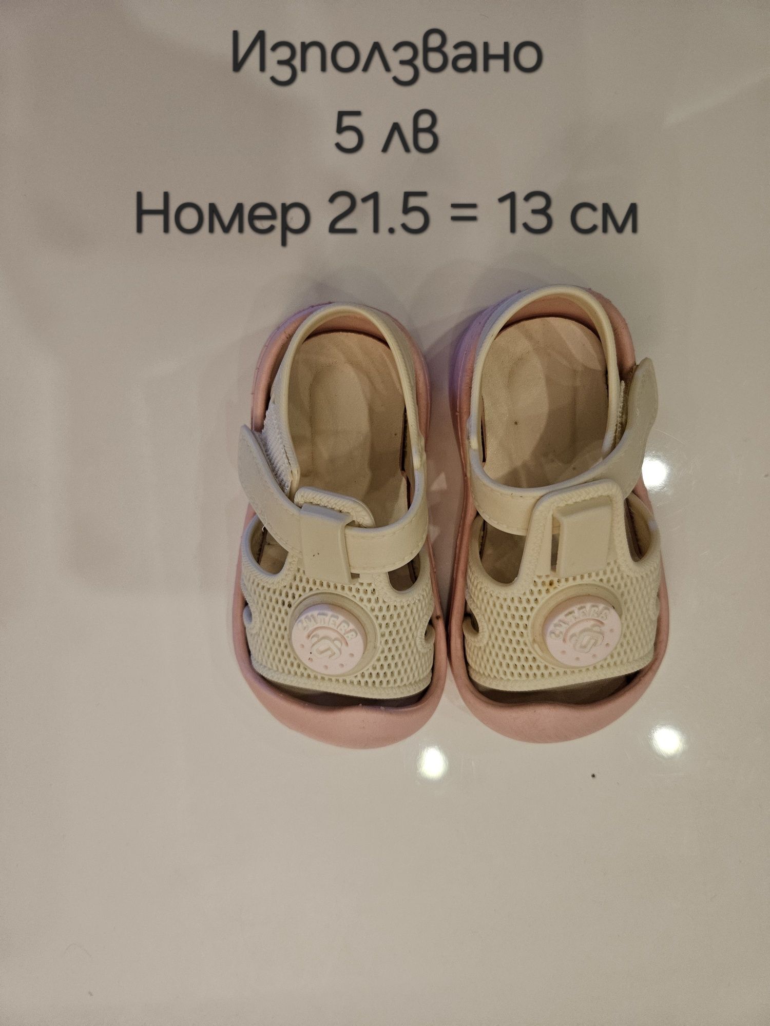 Обувки за момиче 12-18 месеца