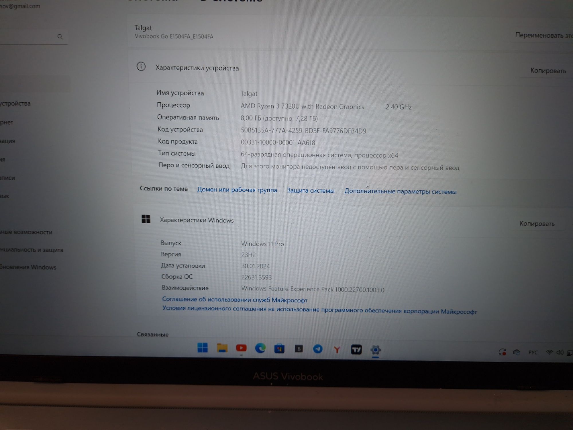 Ноктбук AsusVivobook