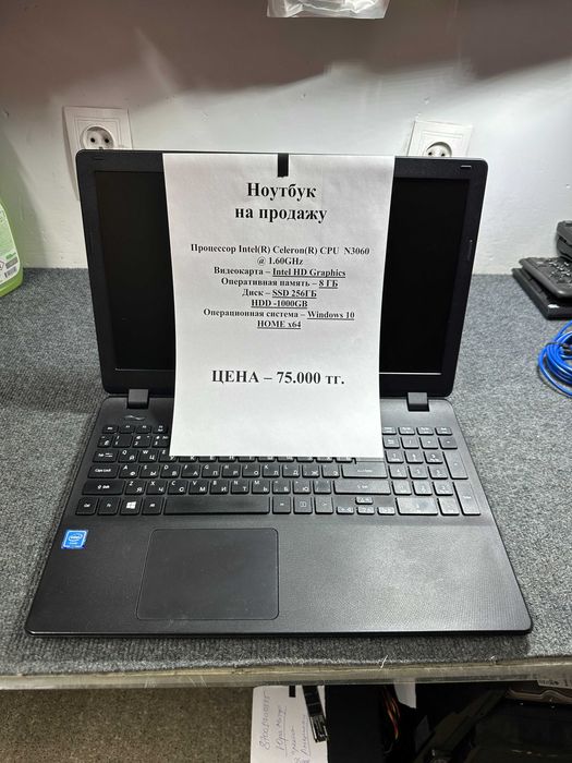 Продается ноутбук Acer в отличном состоянии