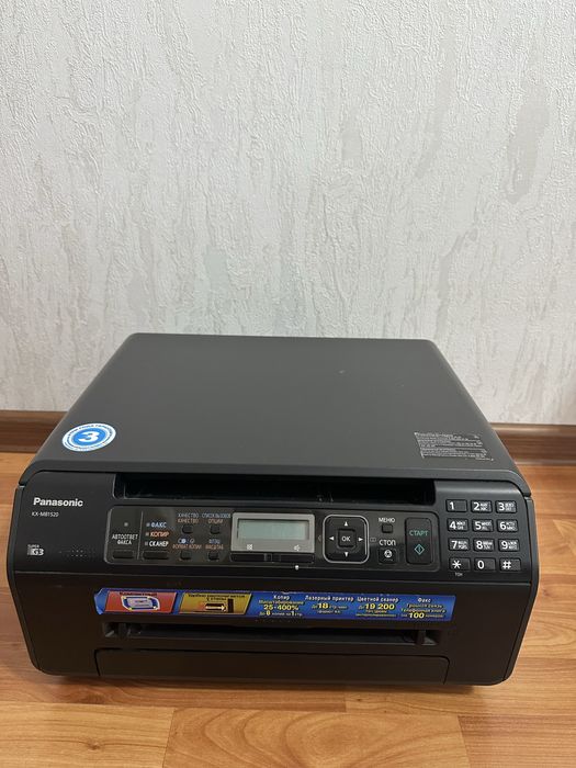 Прдоается принтер panasonic