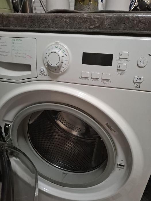 Стиральная машинка сотилади