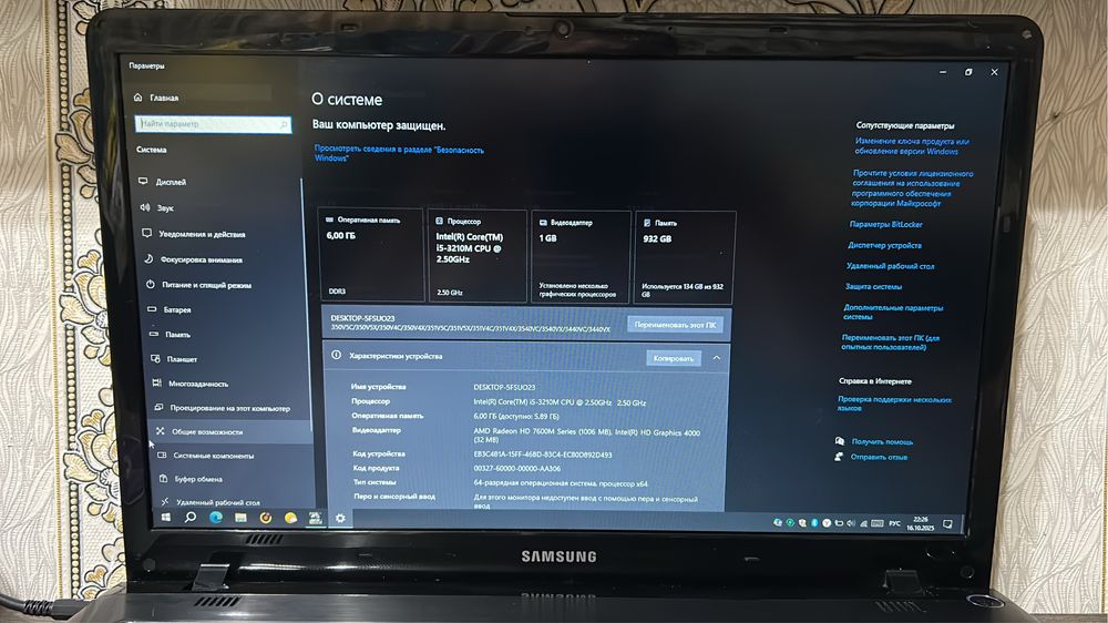 Продам ноутбук samsung