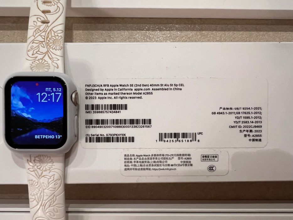 Apple Watch SE 2nd gen 40mm 32 гб  model 2855