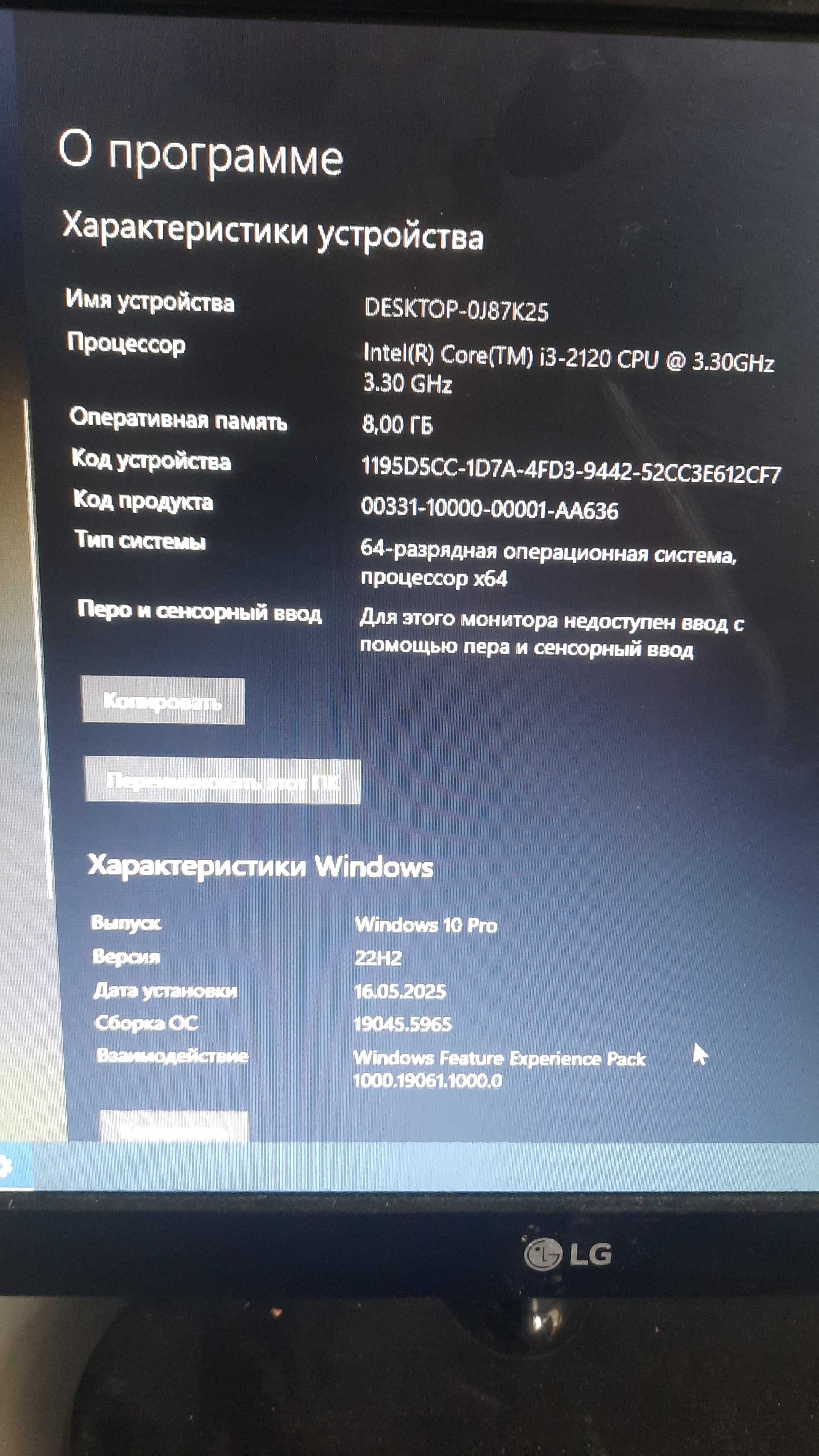 Продается настольный компьютер