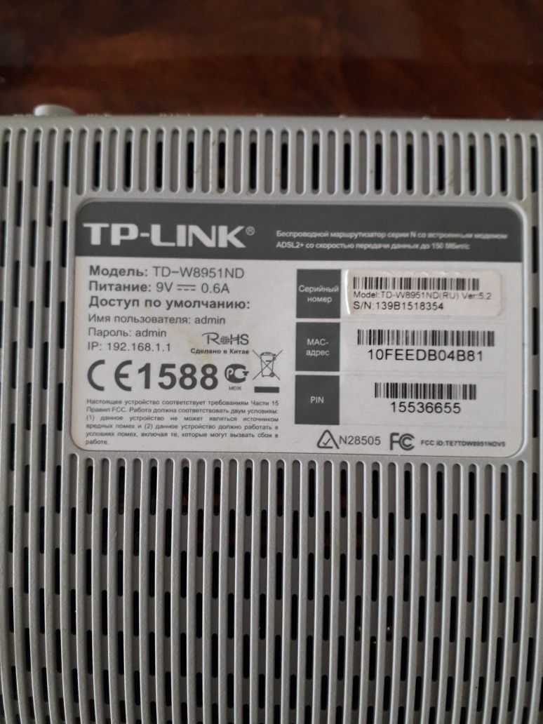 Продаются Роутеры wifi