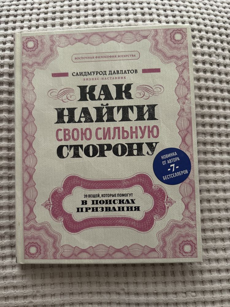 Книги мотивационные для саморазвития и получения знаний