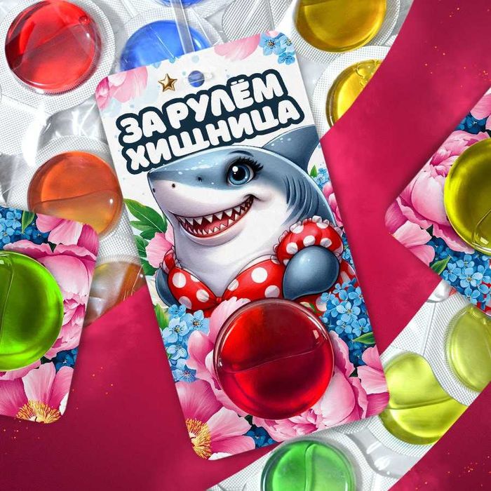 Ароматизатор с любой картинкой.